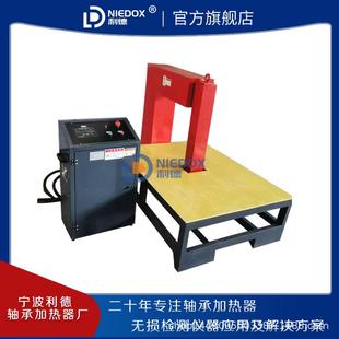 齿轮快加轴热器NIEDOX多功能承加热EKA速器电磁感应轴联器加热器