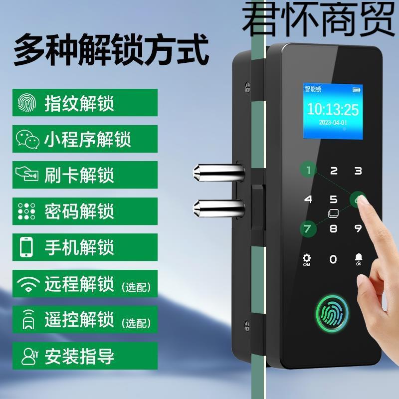 码OVB公司玻璃门密锁办公室指纹锁免打孔单门双双门开智能电子门