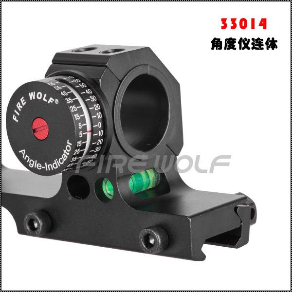 Firewof火狼010144水平角度仪连体l支架