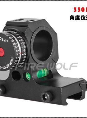 Firewof火狼010144水平角度仪连体l支架