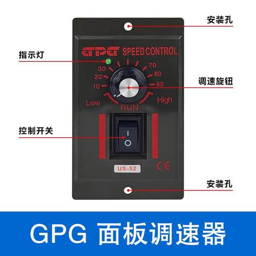 GP台邦反US-52调速VLA器6GW-200W交流小电机板控制器正转单面相22