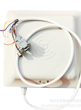 101读写器车辆识别头 rfid采集器 超远距离感应uhf发射接收 915MH