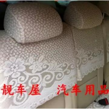 雪铁世嘉舍C5C4C3爱丽龙汽车专用蕾丝半截座椅928套半截套