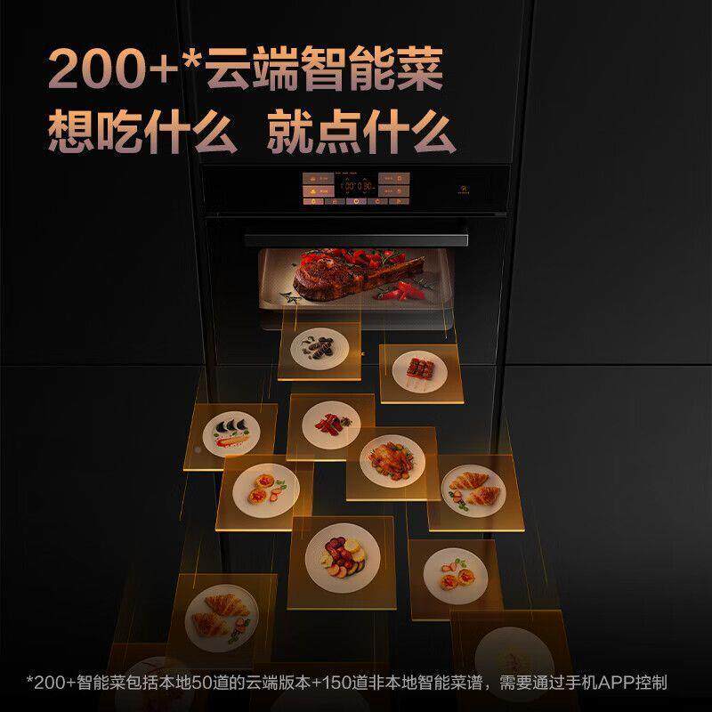 方太ZK50用-E.F1i智能蒸烤箱家炸50L大容量蒸烤炖UY100011嵌入式