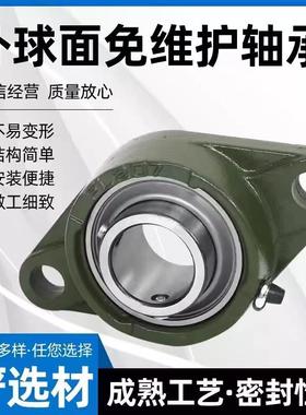 滑道面带座轴承球2UCP16UELT251外球WXJ面轴承