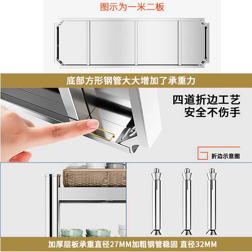 厨房g多f功ltao1018能空墙商用悬微波炉置物架壁挂式不锈钢架子收