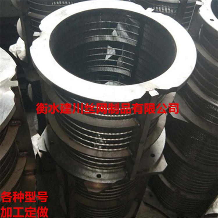 固用液分离机渣175、200滤网红薯豆渣过滤网式工业螺旋榨汁过滤网