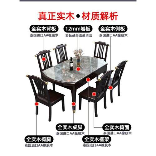 新中桌式岩板桌椅组合ILZ餐实木餐家用小户型伸缩折叠可变吃圆饭