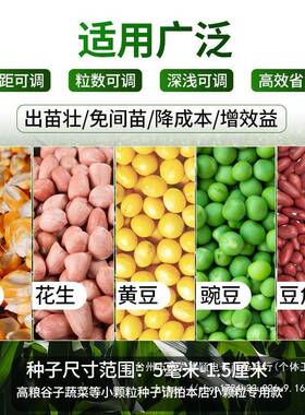 种玉米花黄豆植点播器生播种53650种机施肥一体豆机包谷点机器