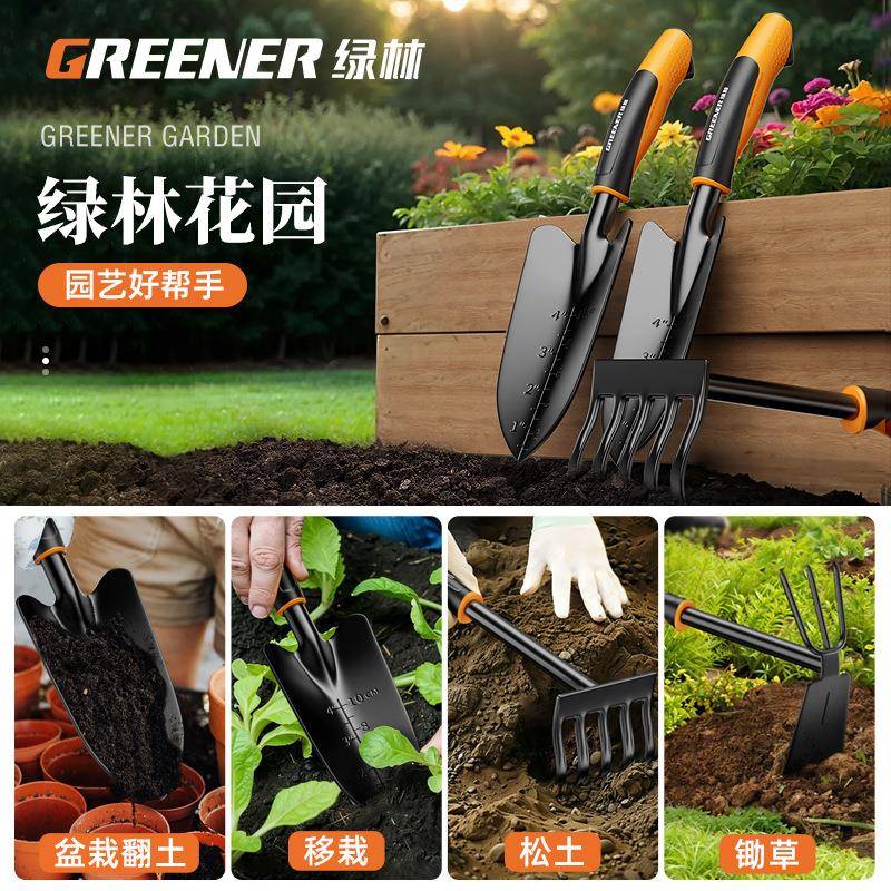 林种花小铲子园艺工具家花铲花挖土绿TOZ种菜养专用三件套赶用海