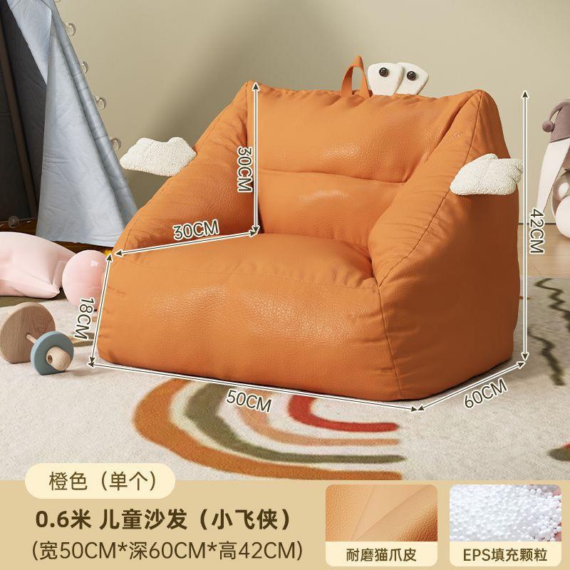儿童沙发小懒人客厅可宝阅读卡通女孩卧室小孩爱沙发椅婴宝无品牌