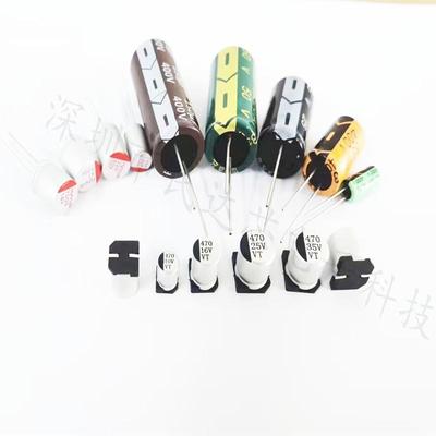 拍头直现货10V470UF6.源3X7.7MMSD贴片M铝电解YVG电容器6*7