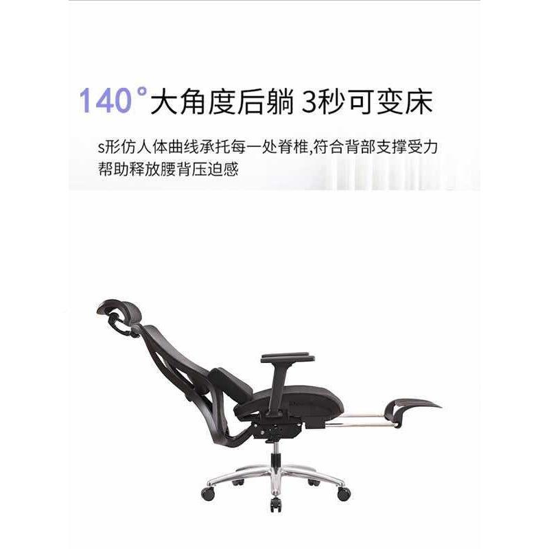 体工学老电AFS竞旋转椅家用办室椅折叠午休躺椅办公椅人公板椅