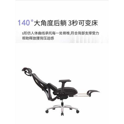体工学老电AFS竞旋转椅家用办室椅折叠午休躺椅办公椅人公板椅