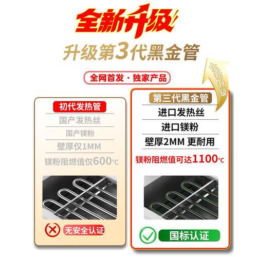 电室烧烤炉家用用插电炉子无烟电烤盘内生蚝面筋不YH-60锈商钢串