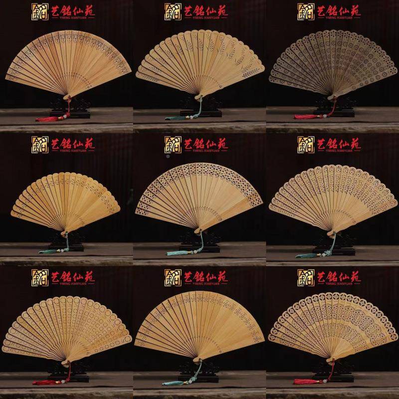 崖柏苏子金楠丝木桢楠折扇实扇木空非遗送镂礼古典工艺摆件