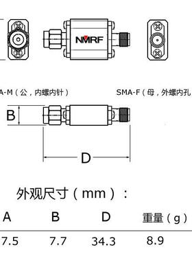 5.8G(500TTH0-6000MHz)UWB无线A统专用系宽带带通-滤波器。SM接口