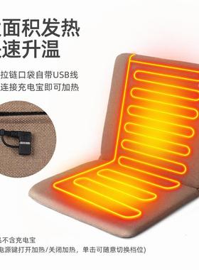 Sun户nyF折eel山扉椅外露营克米克米特椅特加热坐垫野营叠椅发热