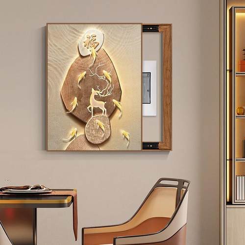 新款中锦鲤跃福式竖电箱装饰画好意弱电源配电箱遮寓挡表免打孔鱼