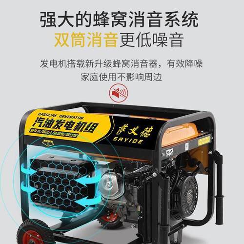 0KW汽油DGS发电机220V三相8V家用10千瓦户外功率51/大6/2千瓦