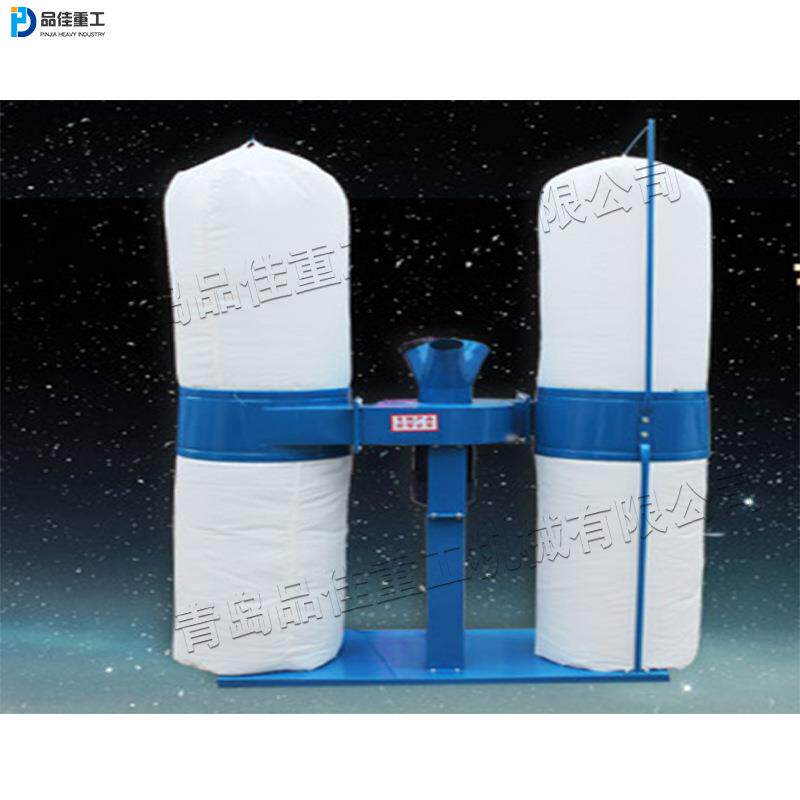 工布袋集尘吸尘机业工机械PJH-9040木除尘设备可移动式粉尘吸取设