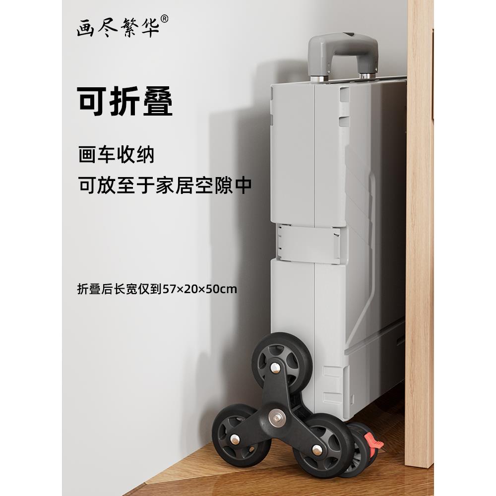 美外术生板折画箱艺考小推车户写生333车美术叠画车画画架拖车拉
