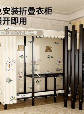 API免装安折叠衣柜家用卧室易简布衣结实耐用出租房用衣橱收纳柜