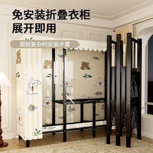 API免装 安折叠衣柜家用卧室易简布衣结实耐用出租房用衣橱收纳柜