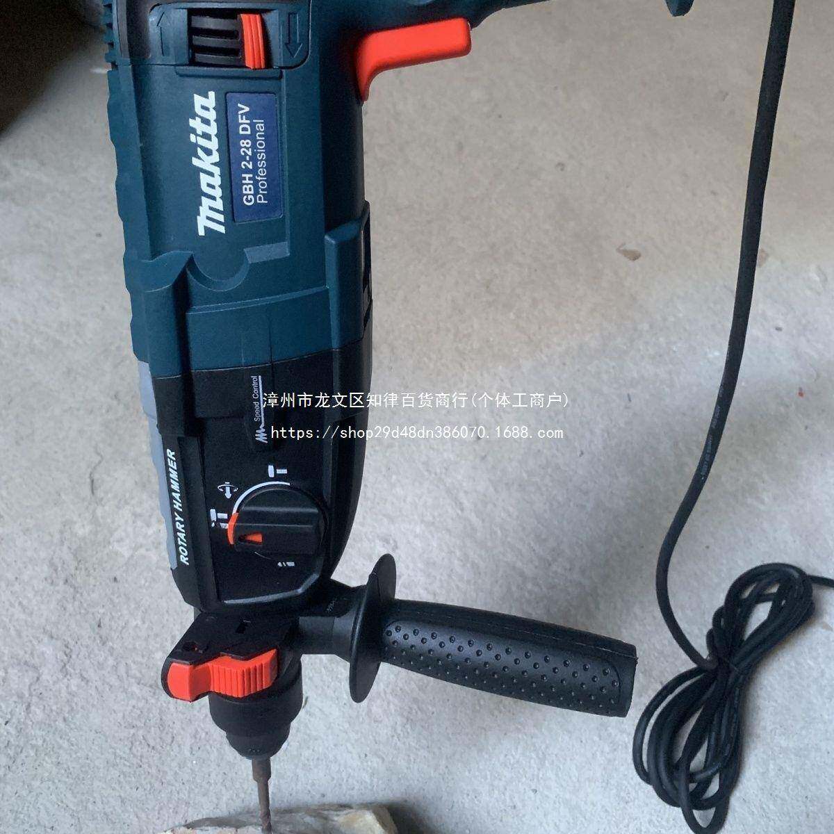 牧田Makia新款大功率家用三功t冲击能电钻轻型锤26/28GDZ型高转速