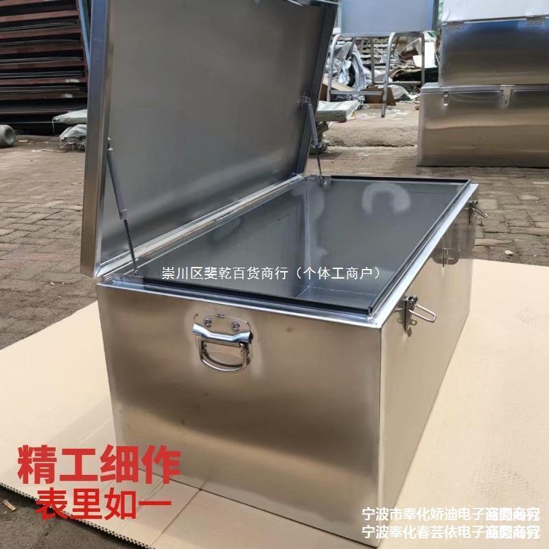 不钢工具箱大锈卡号防机水家电维修工程械维修皮16873130车工具箱
