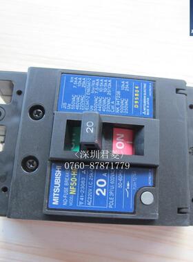断路器5F0-HPYQR3PN20A塑壳断路器