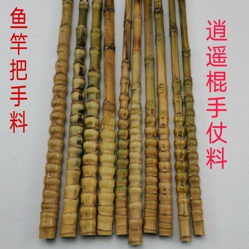 罗竹毛料AL100355烟杆料龟甲竹罗节汉竹玩文手把汉件竹抄网把件密