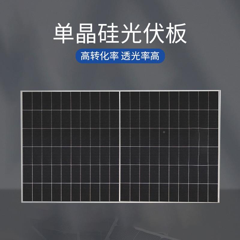 组KW太阳能离网发电系光统家用能逆控一体机单晶硅件伏储发DTR电
