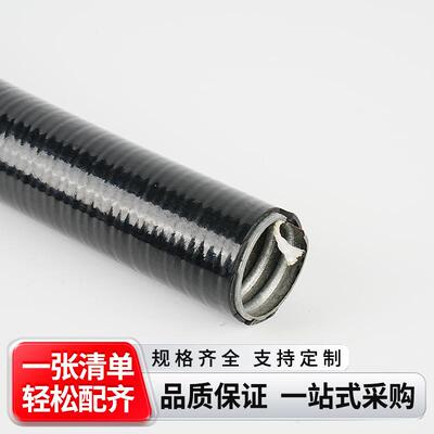 平塑金线属软带线嵌棉抗拉力蛇皮管包管04不EFR锈钢护线管