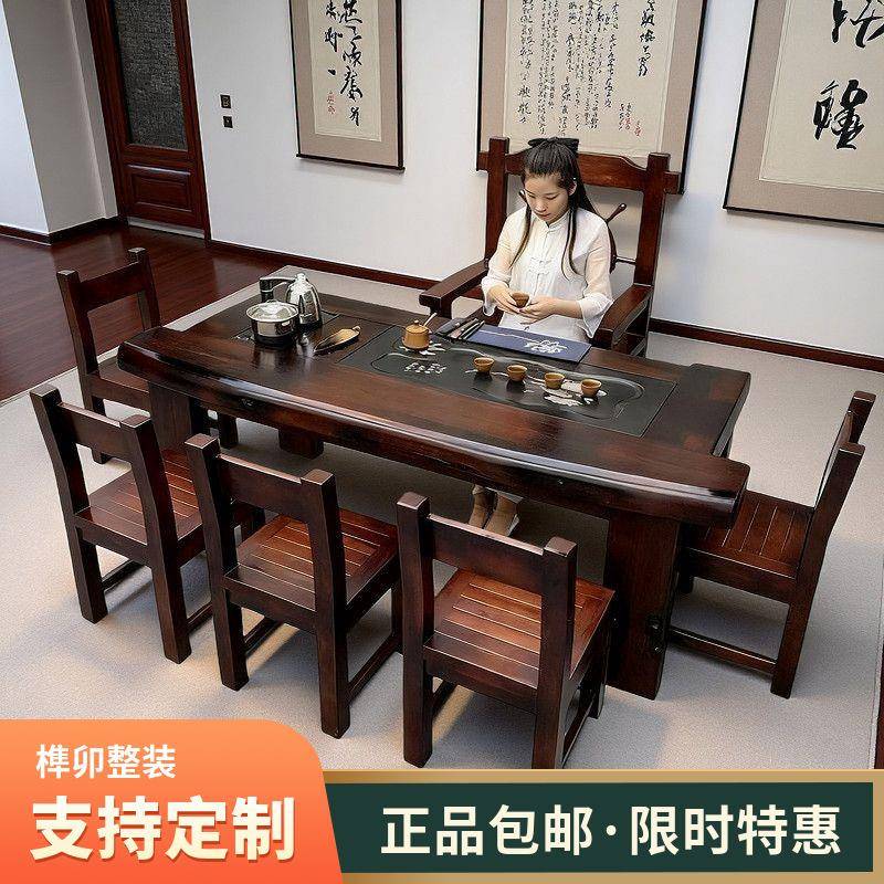 老船体木茶桌椅组合网红实木茶中STV式泡茶家用商用茶台桌一一整
