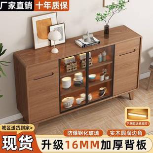 实木餐边柜墙客厅茶水柜新小户型靠收JYP纳柜储物柜边柜中式 碗柜