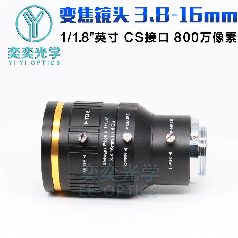 .618mm变焦镜-头C3S接口4K800业万像素1/1.6368安防工相机监控镜头