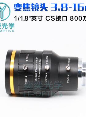 .618mm变焦镜-头C3S接口4K800业万像素1/1.6368安防工相机监控镜头