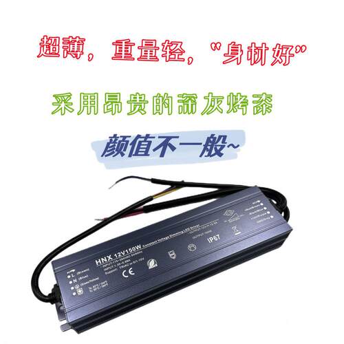 可控硅调光347电源100W15P00W200W300Wle-d恒压10V防水WM驱动电源