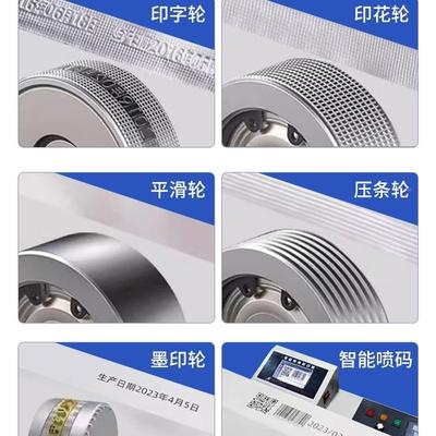 包邮MY-FR900洋包装商明全自动连续封口机FR900料用小型塑薄膜热