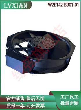 全金属散热风扇220V W2E142-BB01-01 17238耐高温轴流风机电源用