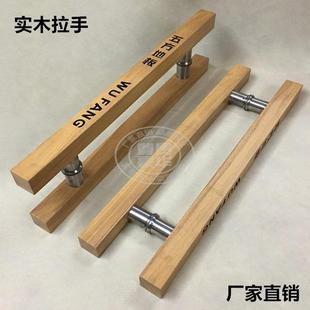 中式 实木雕log门o仿古玻璃刻BSM门原木移大门拉木门把手手