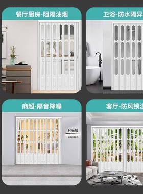 PVC叠门厨房开放合式折卫生间断门铝金室BTV内门推拉吊轨隔平开门