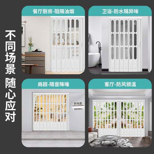 PVC叠门厨房开放合式折卫生间断门铝金室BTV内门推拉吊轨隔平开门
