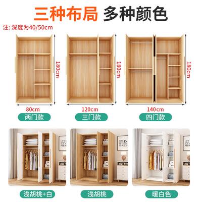 衣卧柜家用室租房用经济型实木质儿易童衣橱工厂直出销简组SCW装