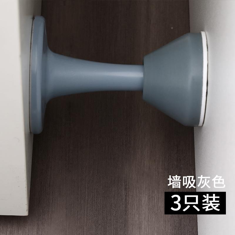 5ZW门吸免阻打孔门挡器防撞门门后吸门固定洗手门碰门把003黑色手