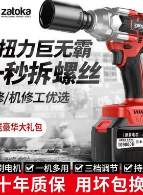 德国无冲动扳手刷击锂电充电架子工大扭力套电筒风炮汽修安装LNJ