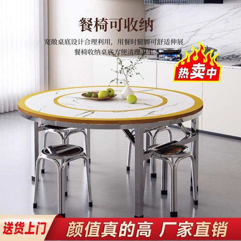 式折不锈钢餐桌新意中式叠桌家用带图案吃桌饭无品牌/流水席饭店
