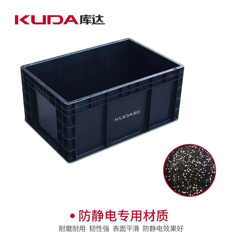 转EU46OOP2A防电塑料物流箱加厚仓库静物料箱汽配零件收8纳周箱,包装,塑料周转箱,淘宝优惠券,粉丝福利购,淘宝优惠卷