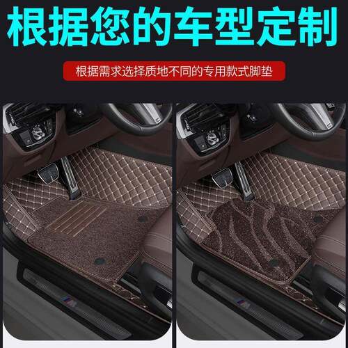 汽车用品全包围捷傲9途诺x70脚垫x90x5丝圈x70m专用632雷科雷科雷
